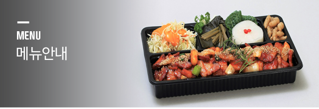 맥덕 본점메뉴안내 