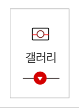 맥덕 본점갤러리 